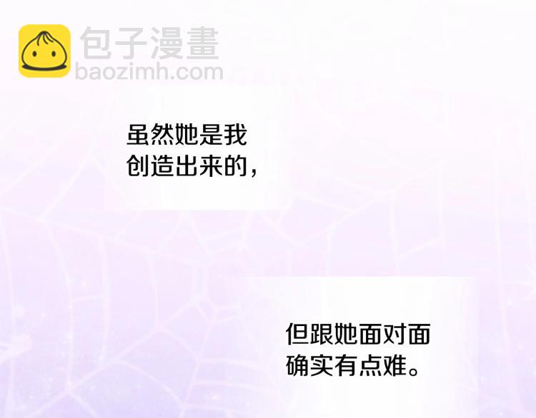 第20话 身世推理，惊人秘密44