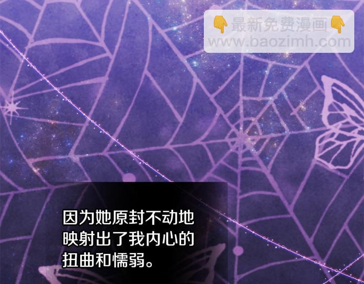 第20话 身世推理，惊人秘密50