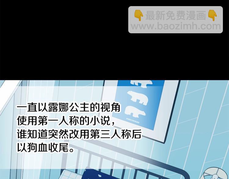 第20话 身世推理，惊人秘密6