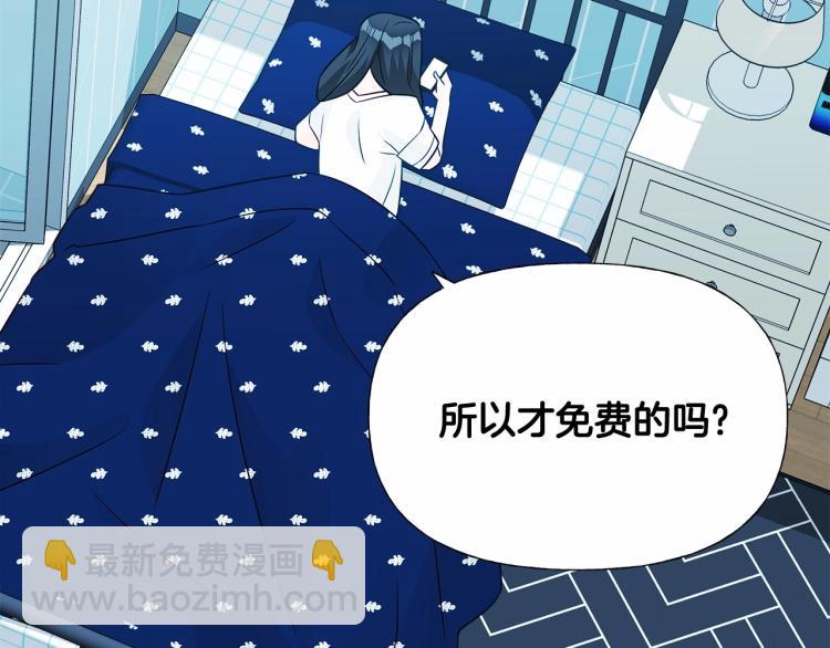 第20话 身世推理，惊人秘密7