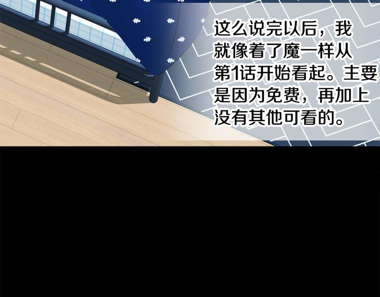 第20话 身世推理，惊人秘密8