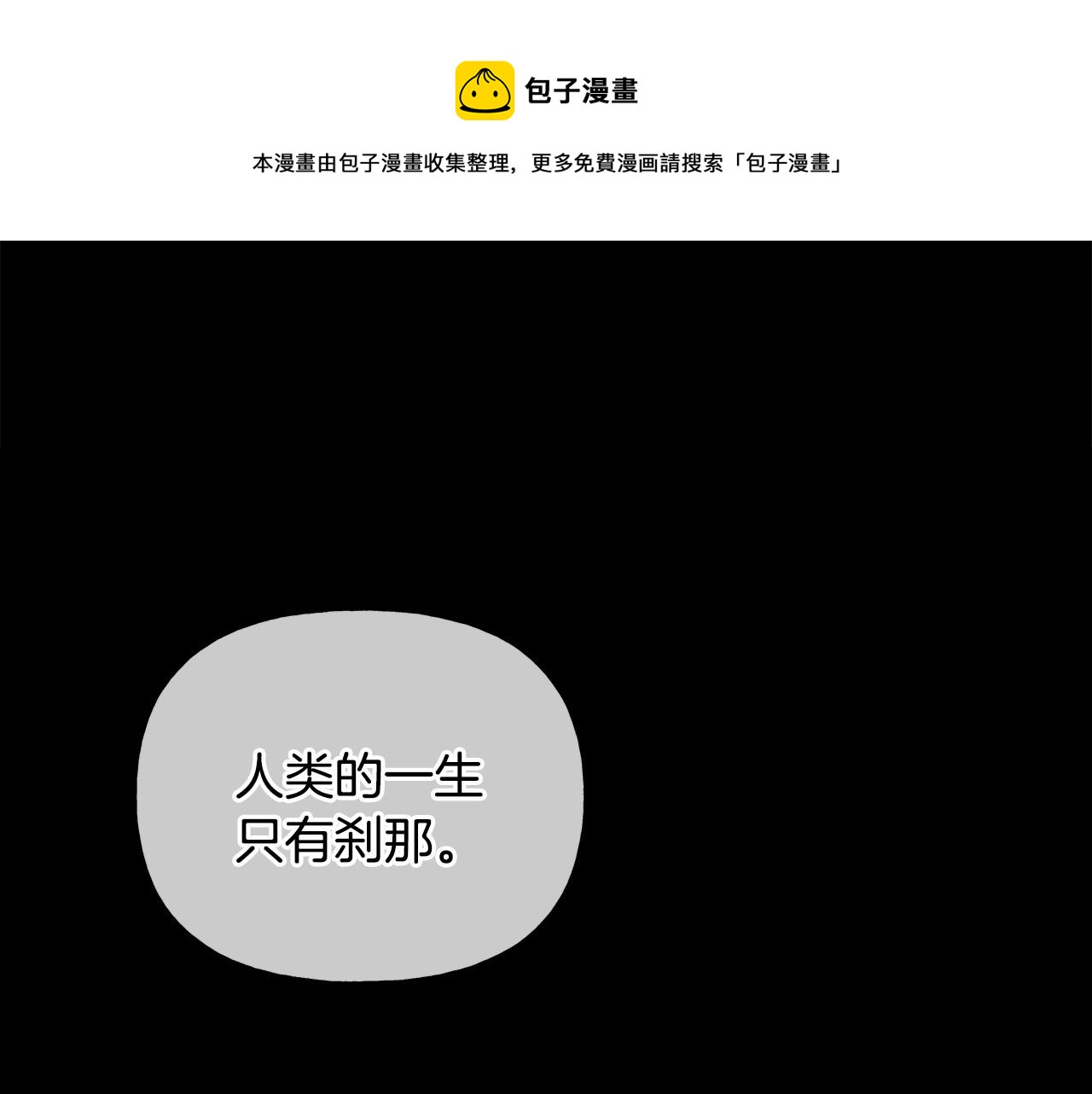 第23话 暴君爸爸女儿奴的一面0