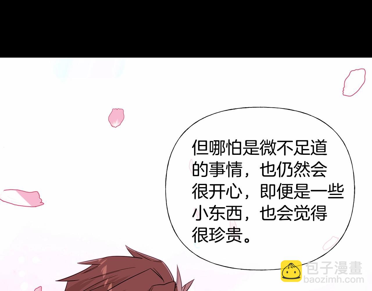 第23话 暴君爸爸女儿奴的一面1