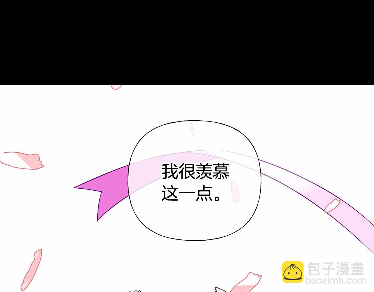 第23话 暴君爸爸女儿奴的一面5