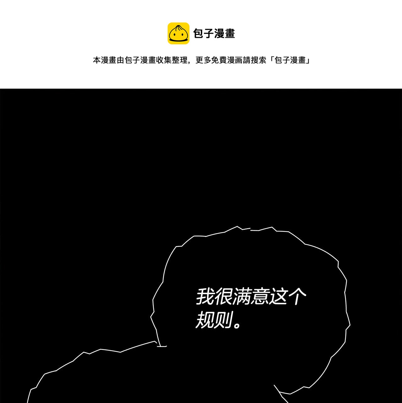 第26话 捉到的第一个爸爸是？0
