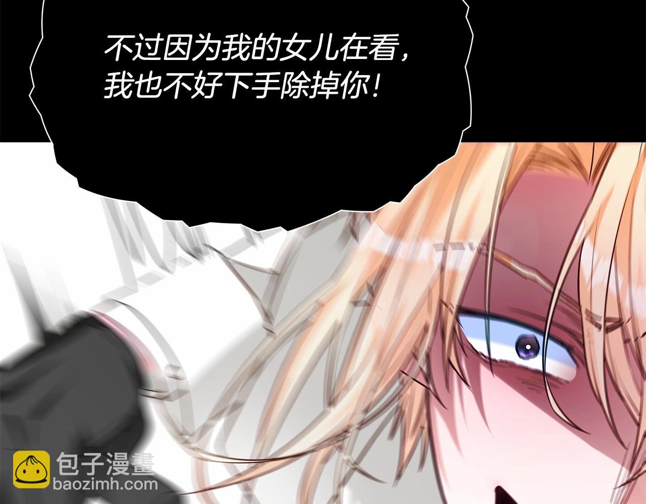 第26话 捉到的第一个爸爸是？1
