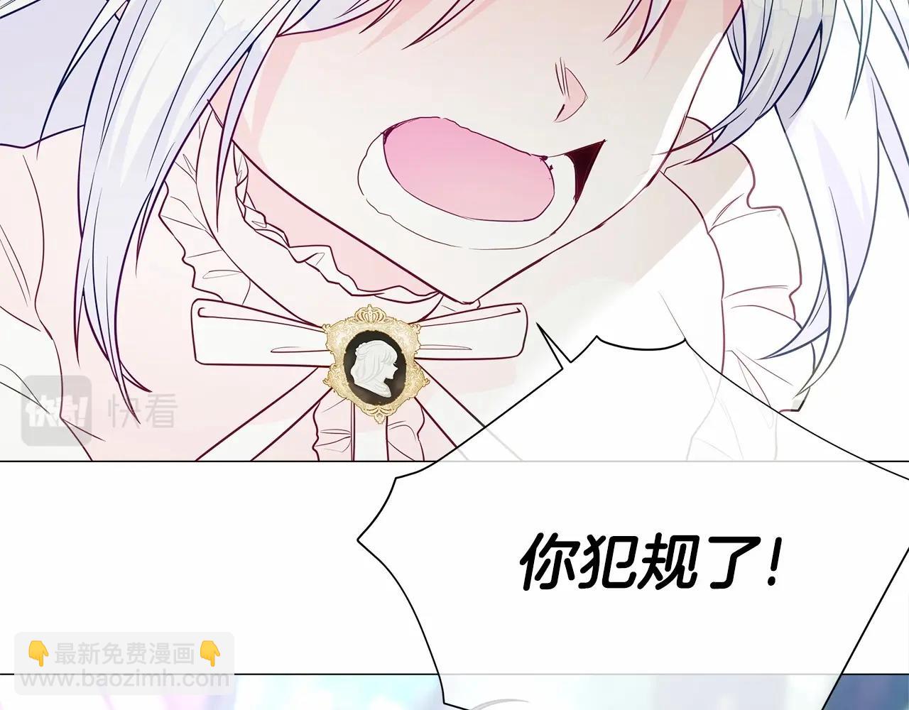 第26话 捉到的第一个爸爸是？101