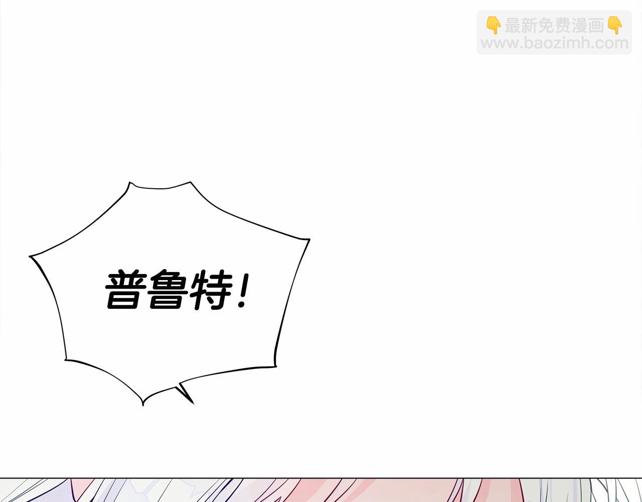 第26话 捉到的第一个爸爸是？104