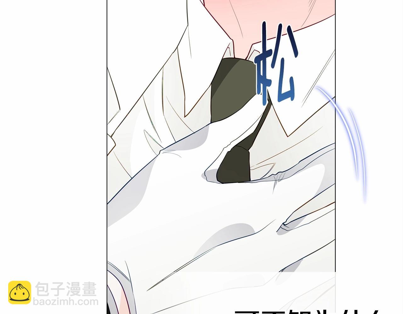 第26话 捉到的第一个爸爸是？110