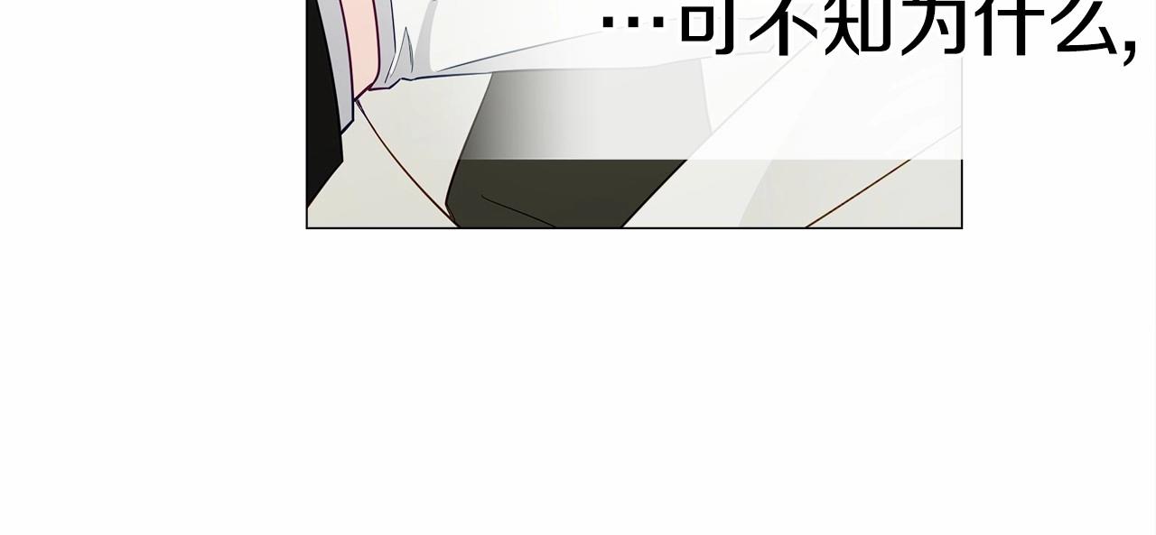 第26话 捉到的第一个爸爸是？111