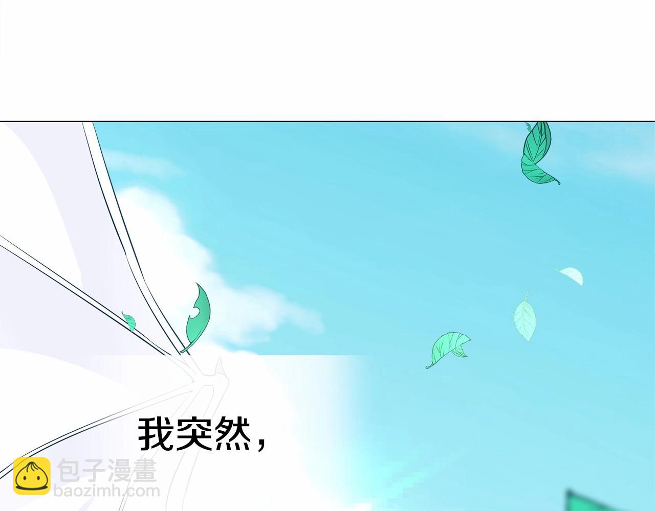第26话 捉到的第一个爸爸是？112