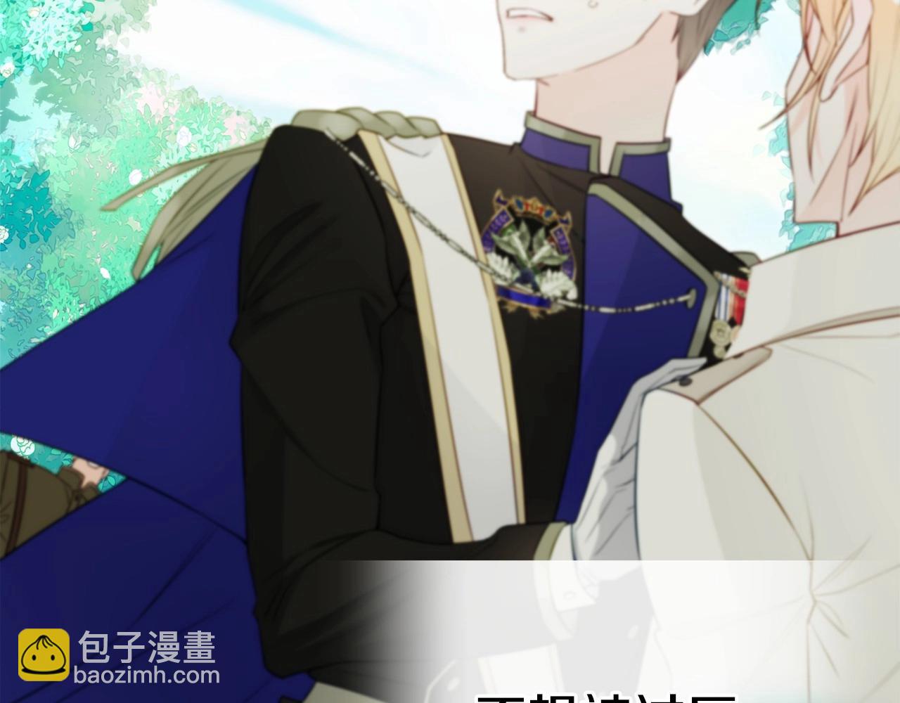 第26话 捉到的第一个爸爸是？114