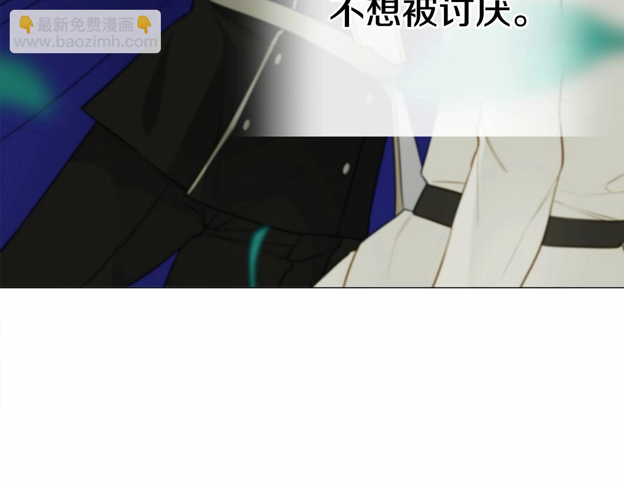 第26话 捉到的第一个爸爸是？115