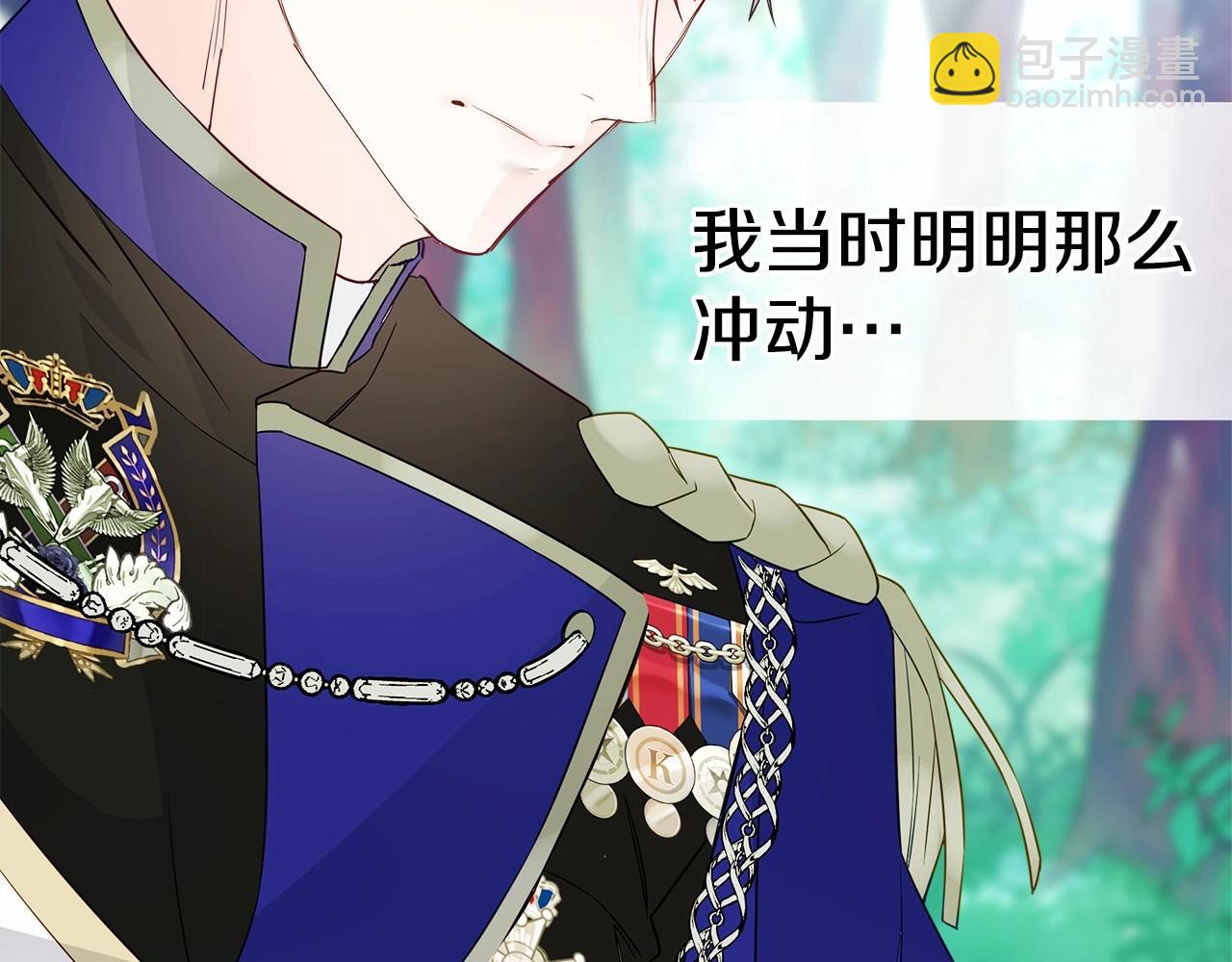 第26话 捉到的第一个爸爸是？125