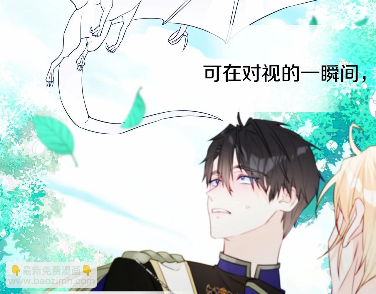 第26话 捉到的第一个爸爸是？129