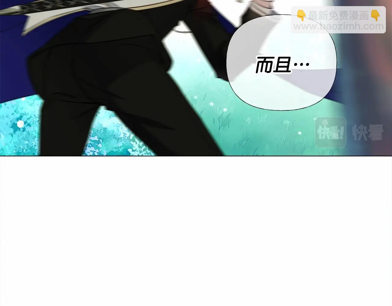 第26话 捉到的第一个爸爸是？13