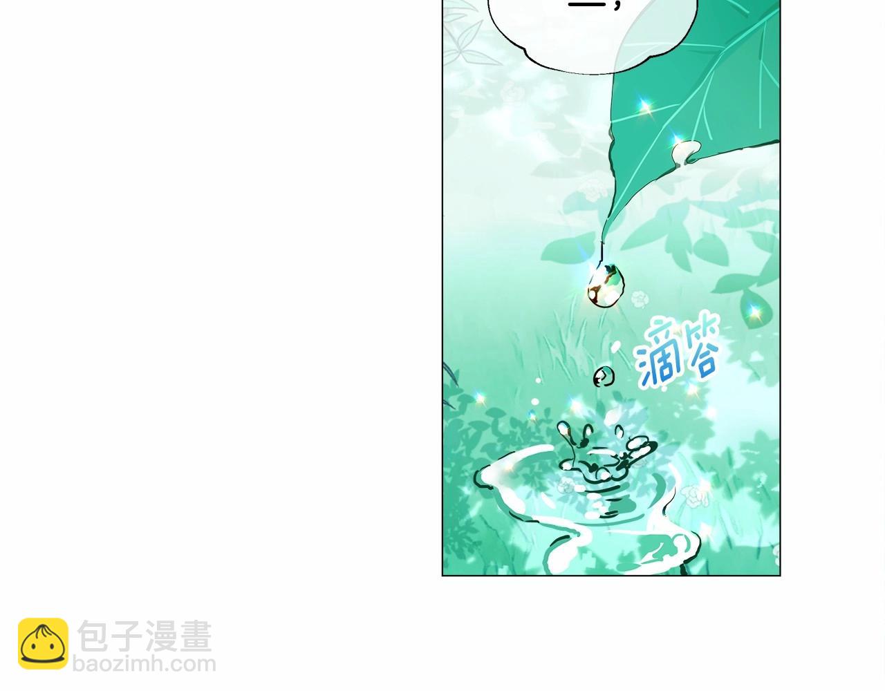 第26话 捉到的第一个爸爸是？141