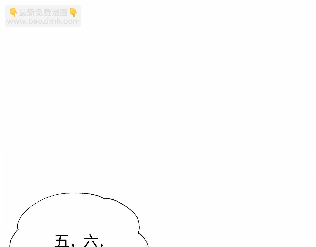 第26话 捉到的第一个爸爸是？144