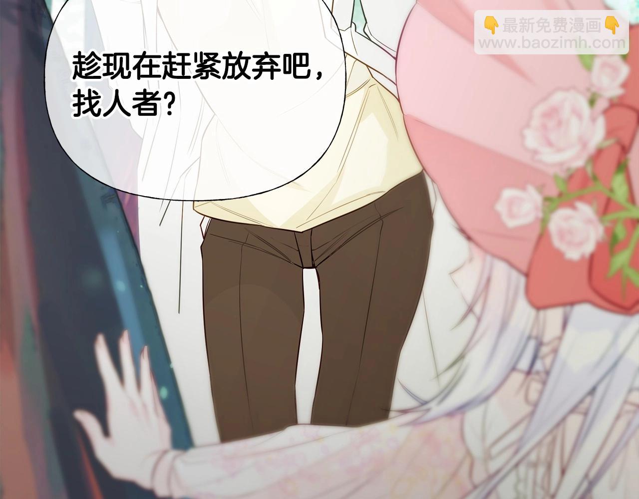 第26话 捉到的第一个爸爸是？150