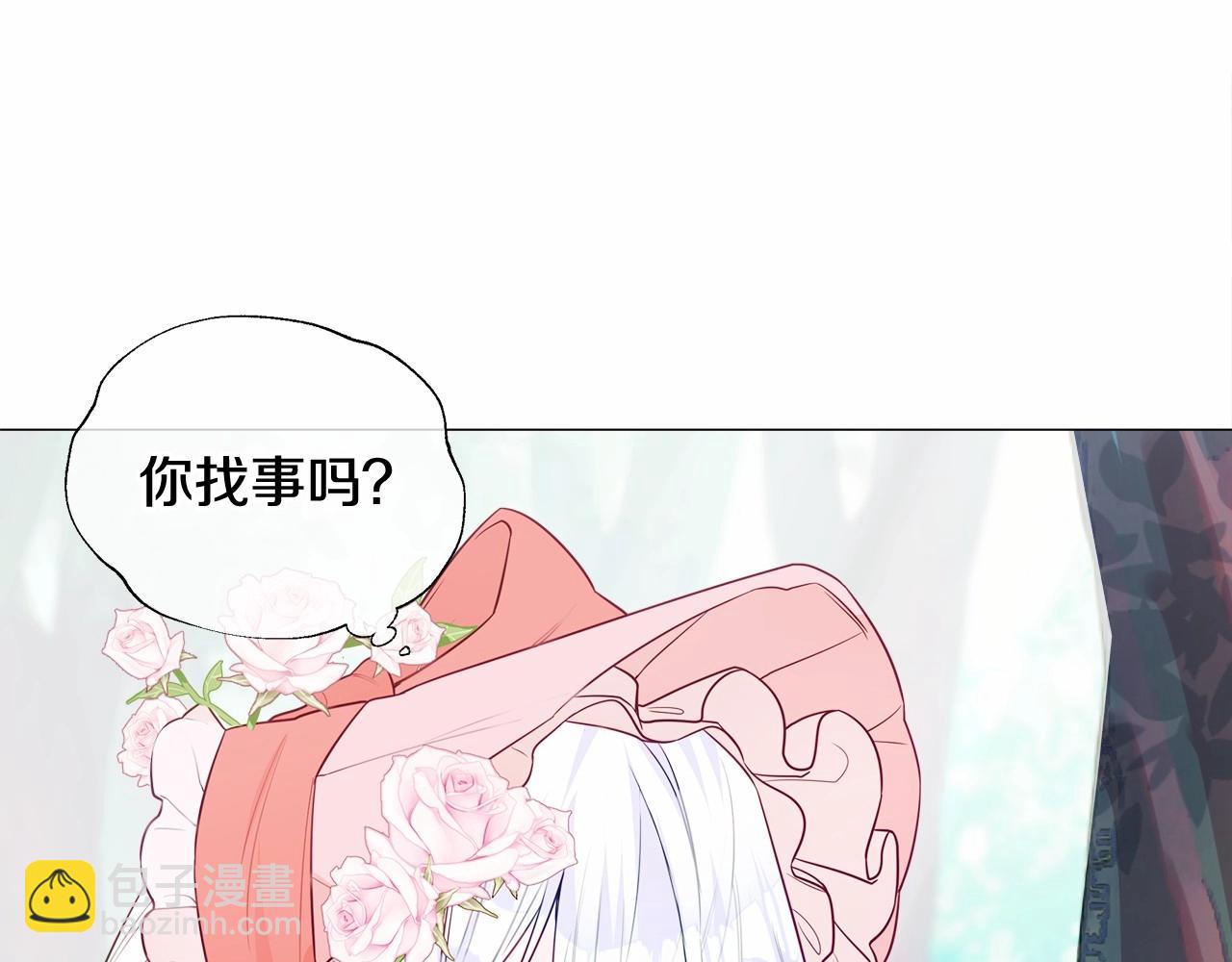 第26话 捉到的第一个爸爸是？152