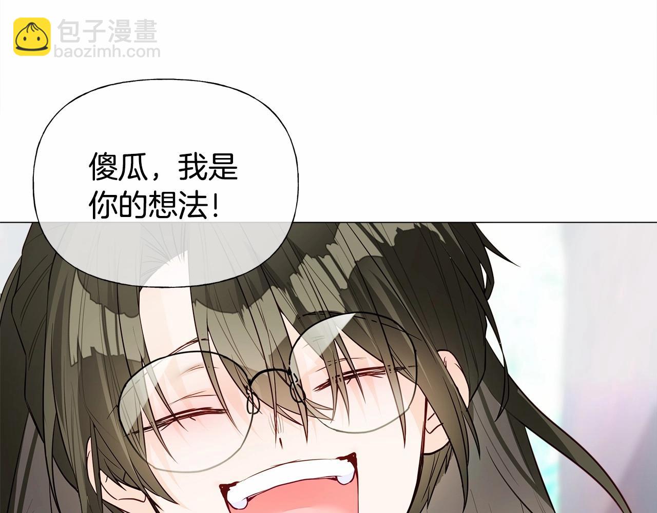 第26话 捉到的第一个爸爸是？159