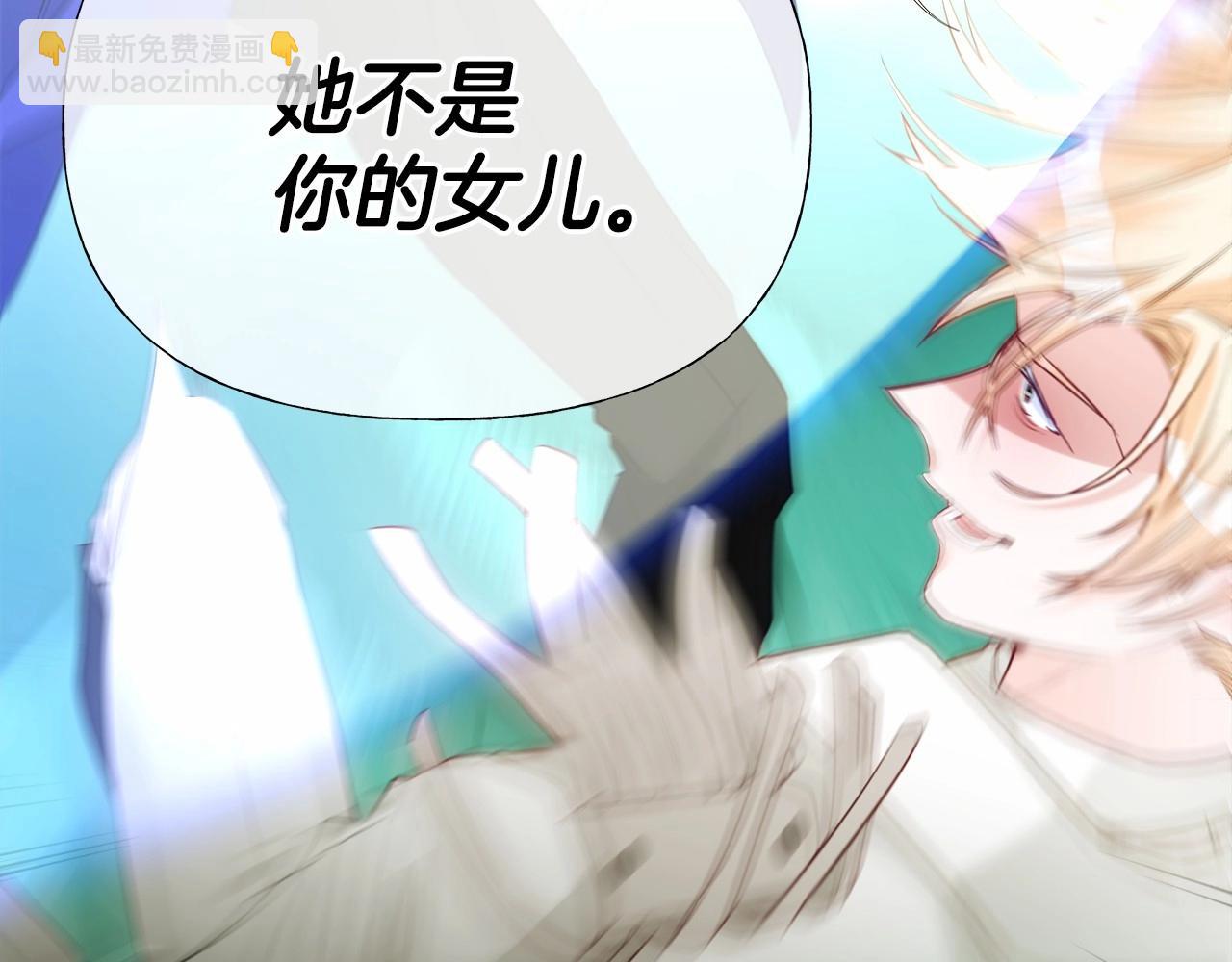 第26话 捉到的第一个爸爸是？16