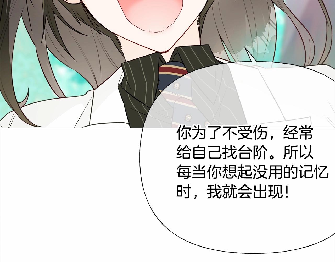 第26话 捉到的第一个爸爸是？160