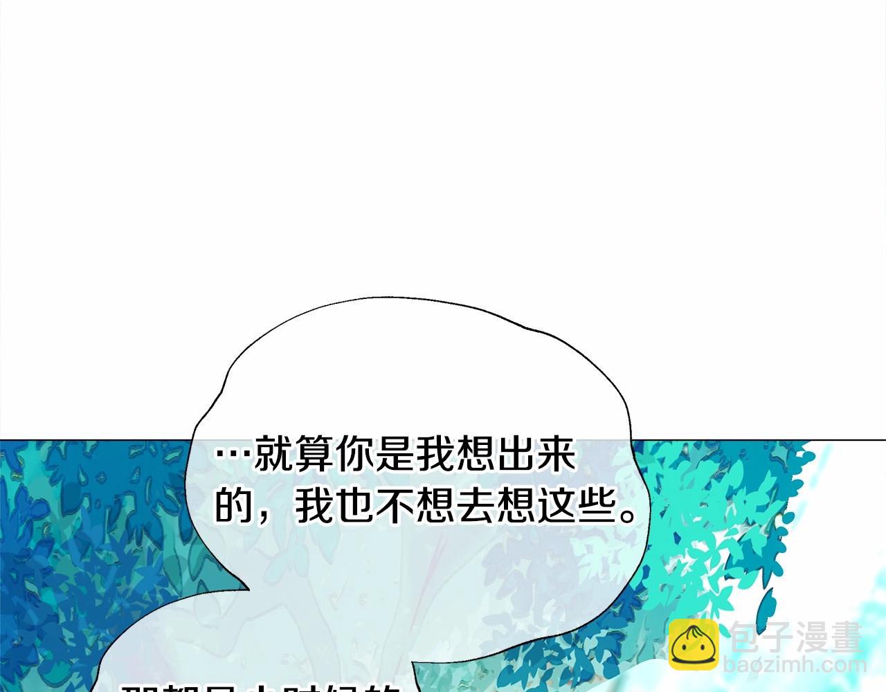 第26话 捉到的第一个爸爸是？162