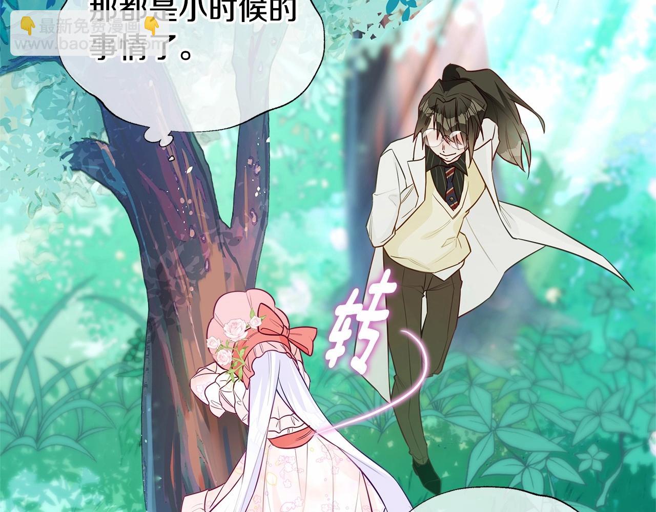 第26话 捉到的第一个爸爸是？163