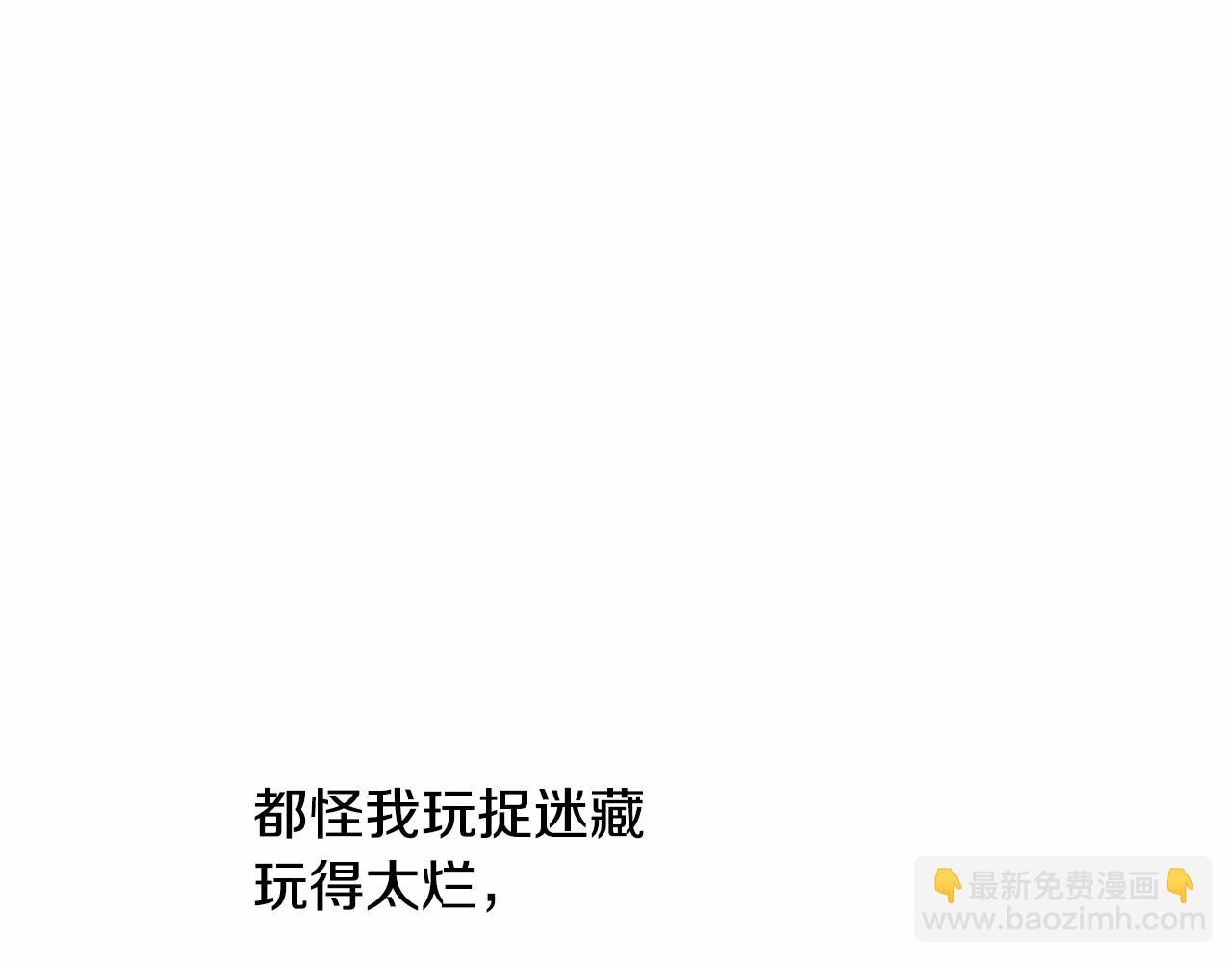 第26话 捉到的第一个爸爸是？166