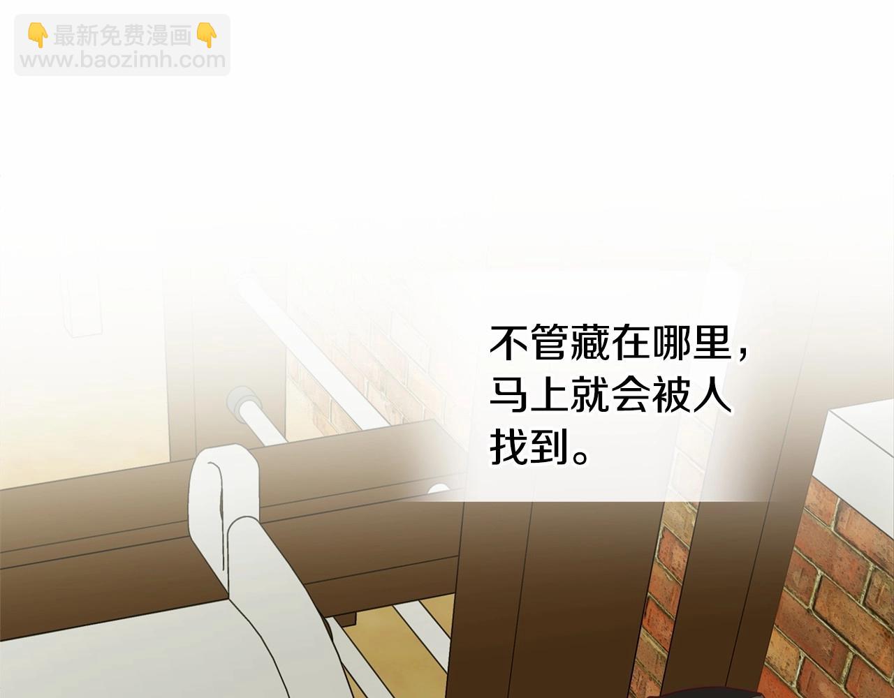 第26话 捉到的第一个爸爸是？167