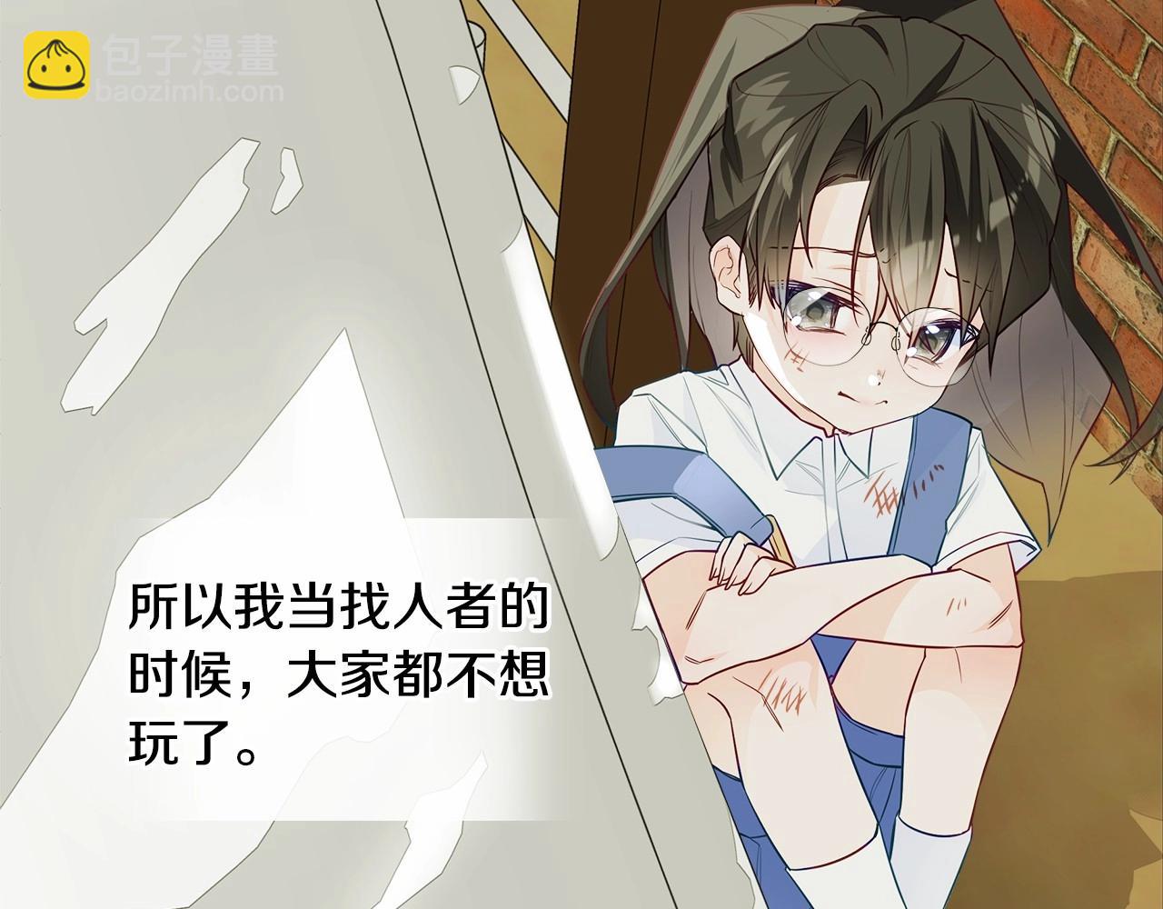 第26话 捉到的第一个爸爸是？168