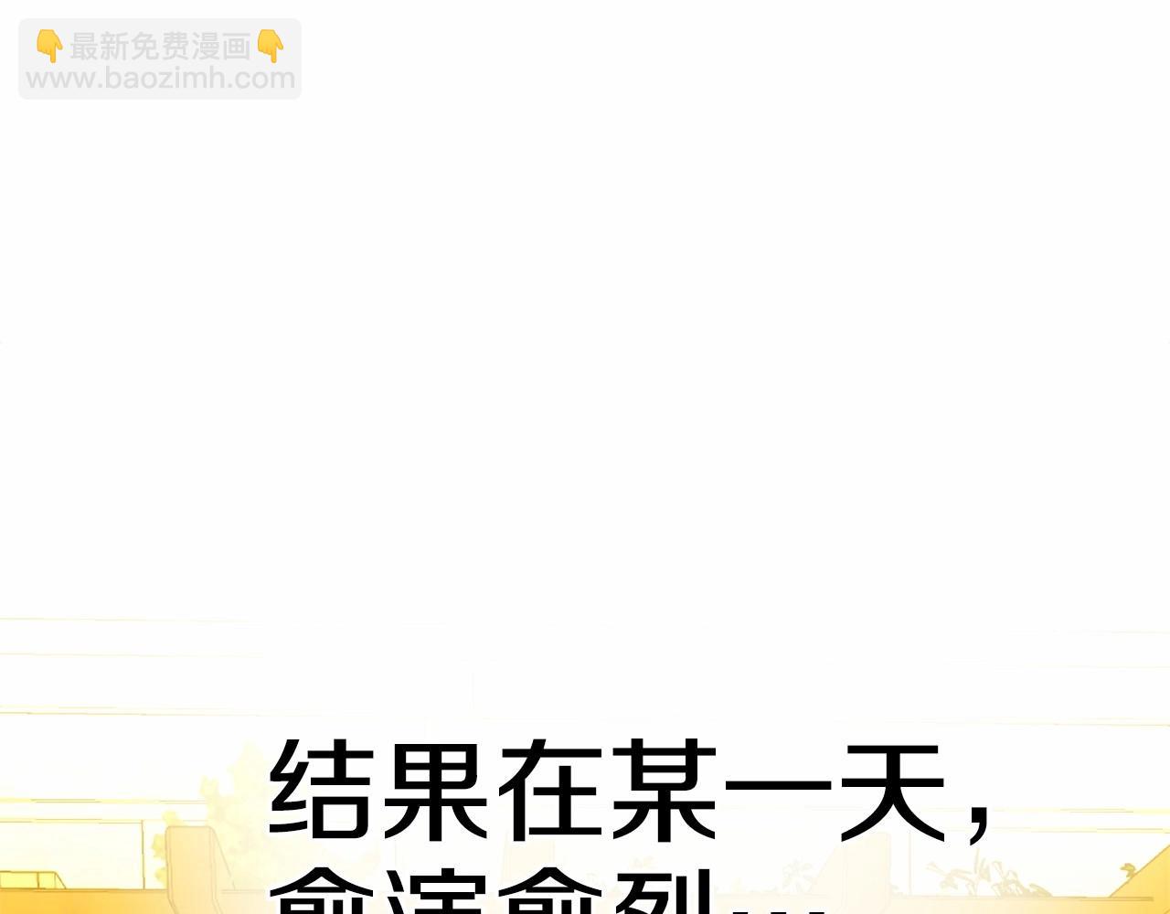 第26话 捉到的第一个爸爸是？170