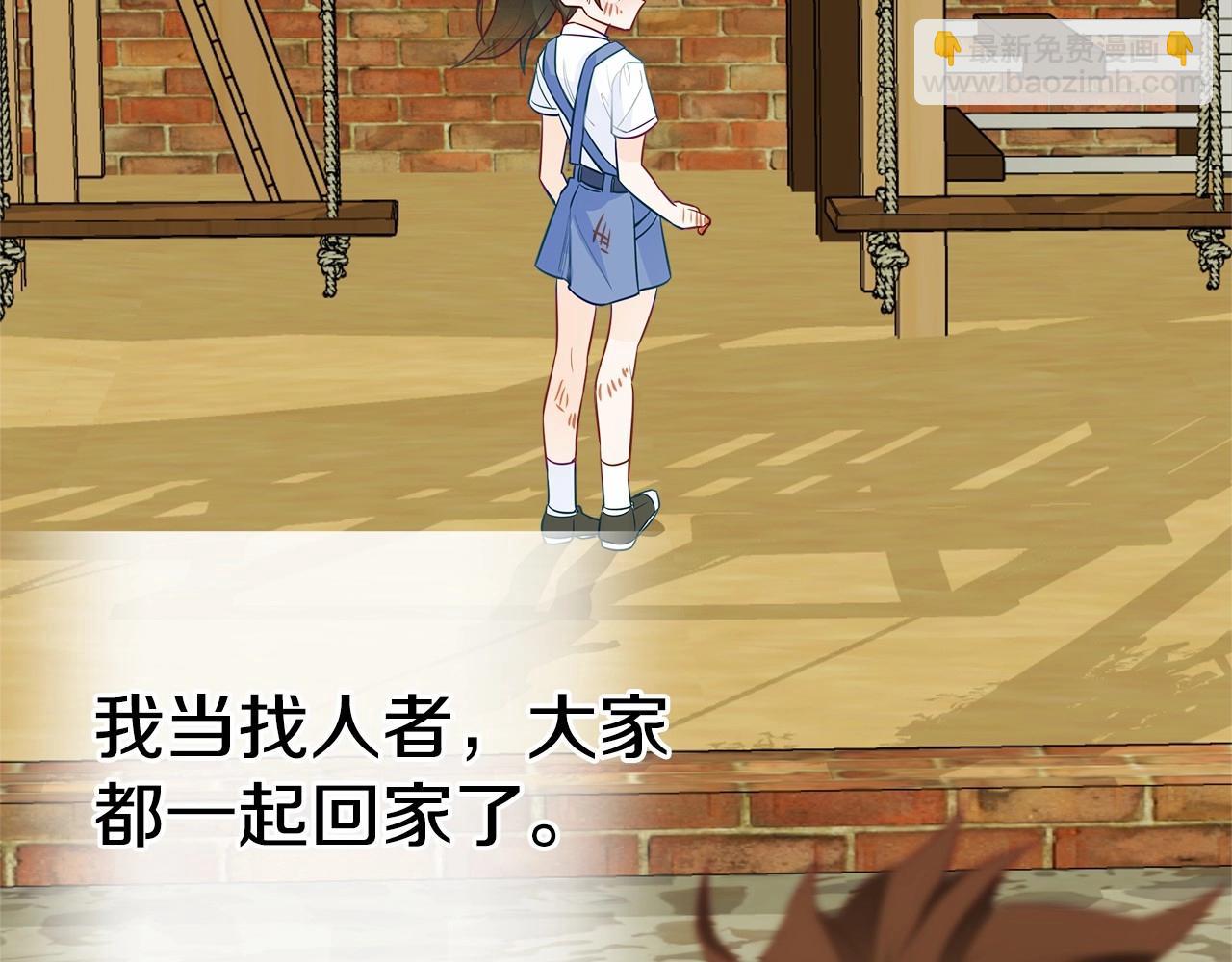 第26话 捉到的第一个爸爸是？172