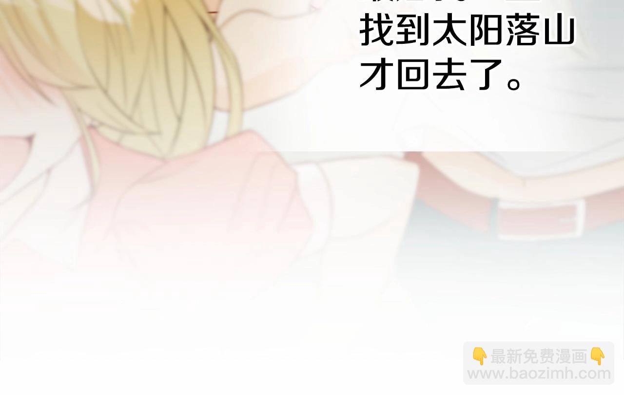 第26话 捉到的第一个爸爸是？174