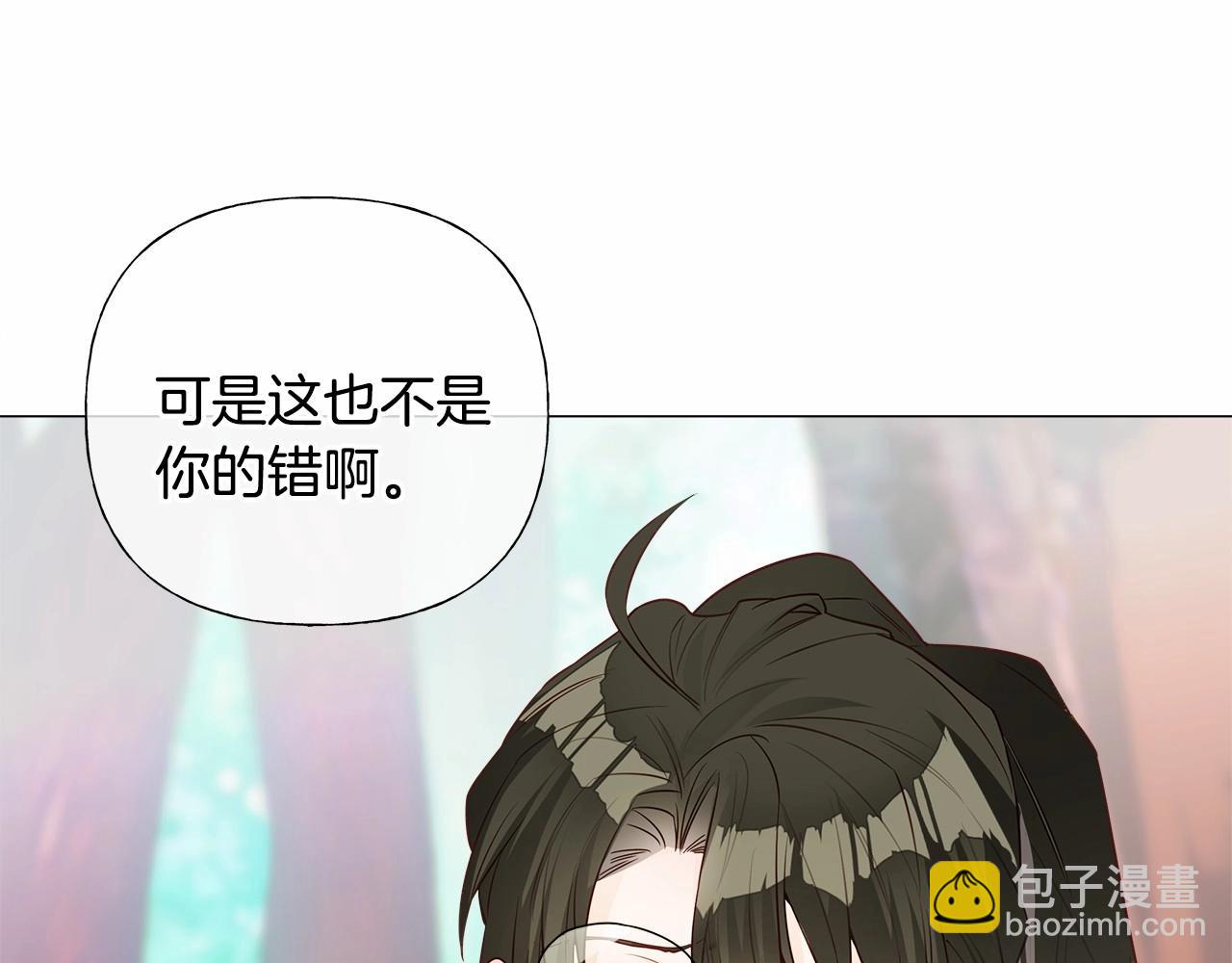 第26话 捉到的第一个爸爸是？175