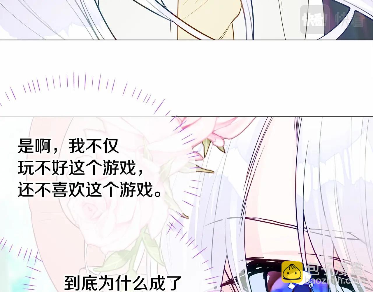 第26话 捉到的第一个爸爸是？177
