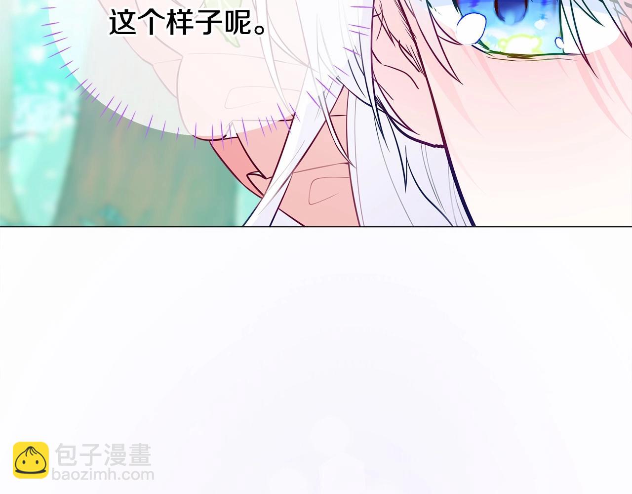 第26话 捉到的第一个爸爸是？178