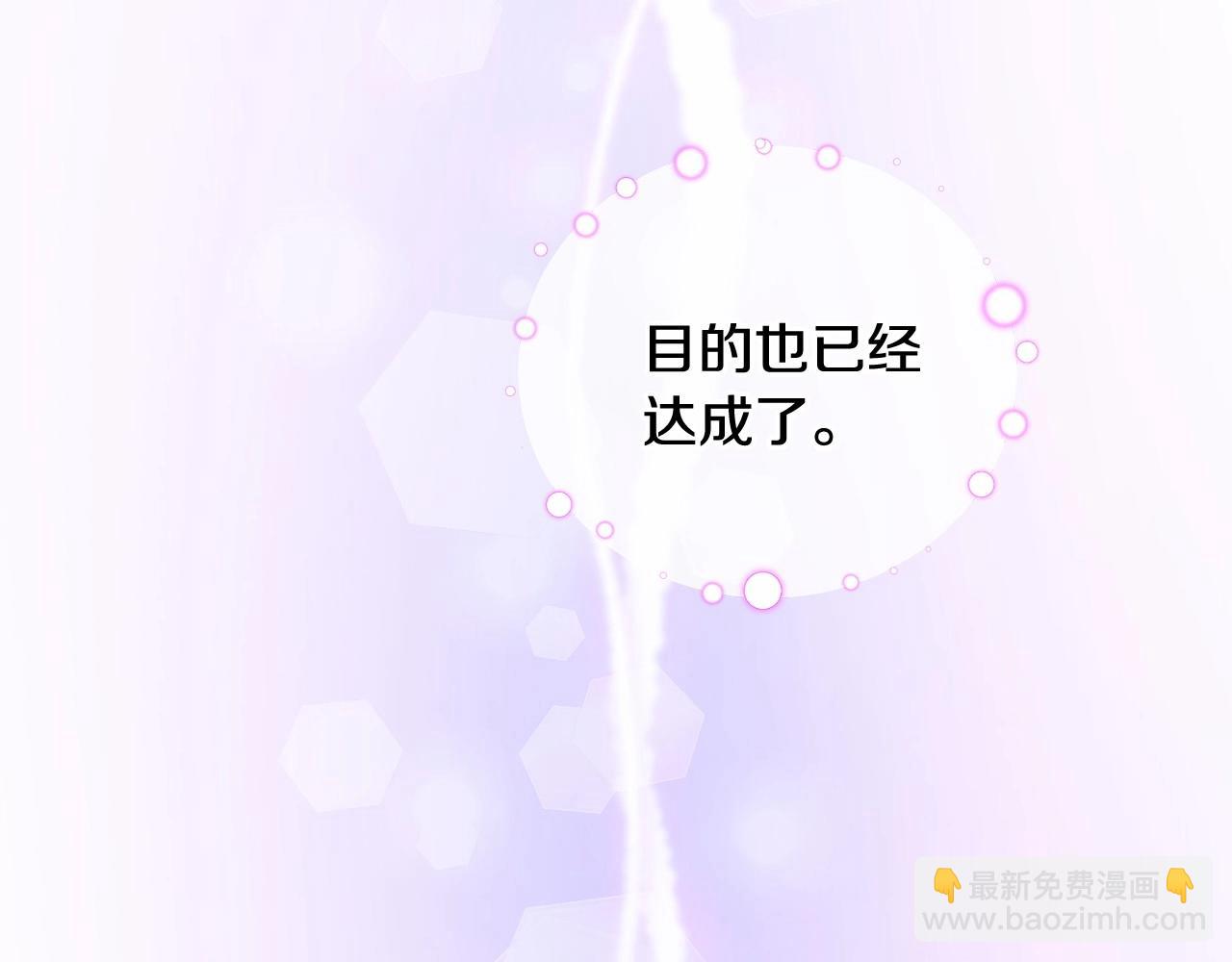 第26话 捉到的第一个爸爸是？180