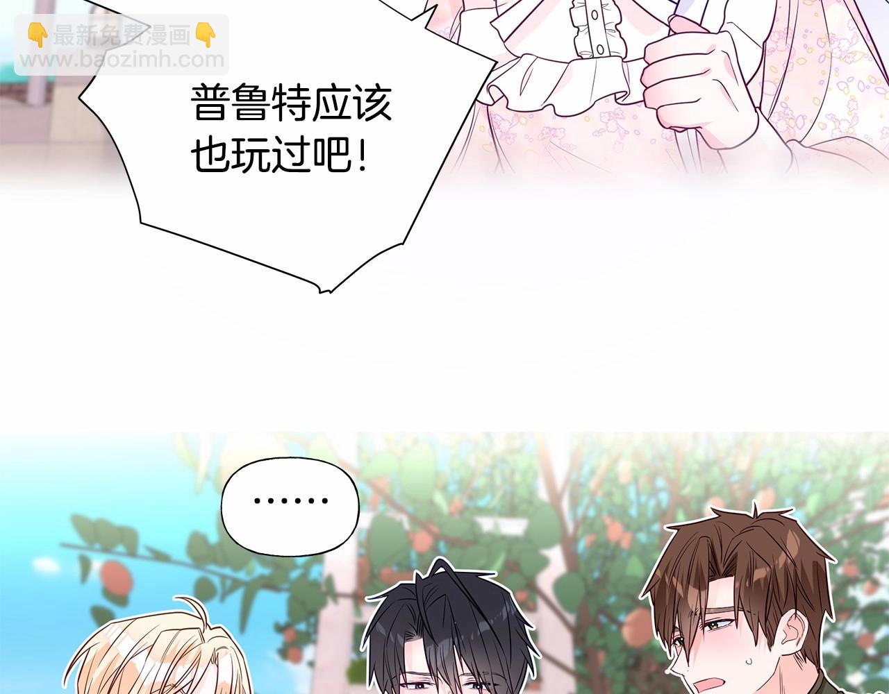 第26话 捉到的第一个爸爸是？184