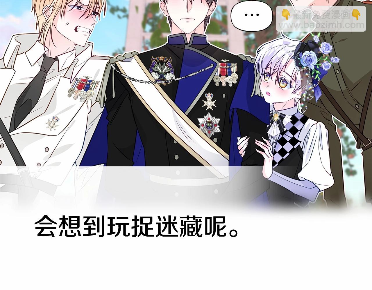 第26话 捉到的第一个爸爸是？185