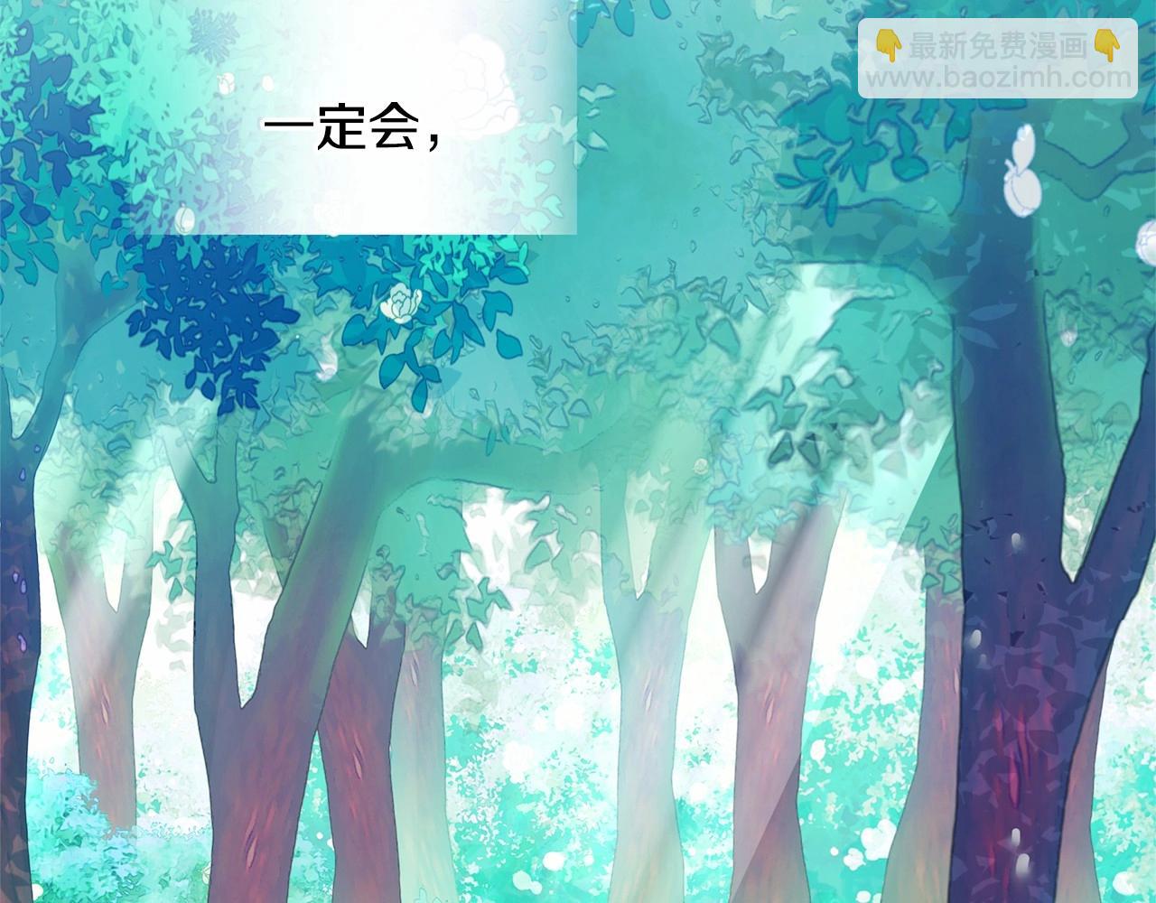 第26话 捉到的第一个爸爸是？193