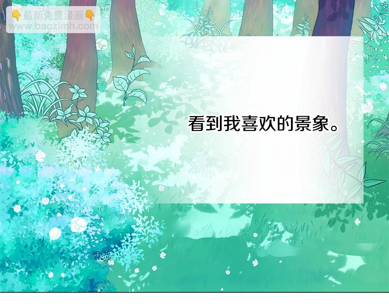 第26话 捉到的第一个爸爸是？194