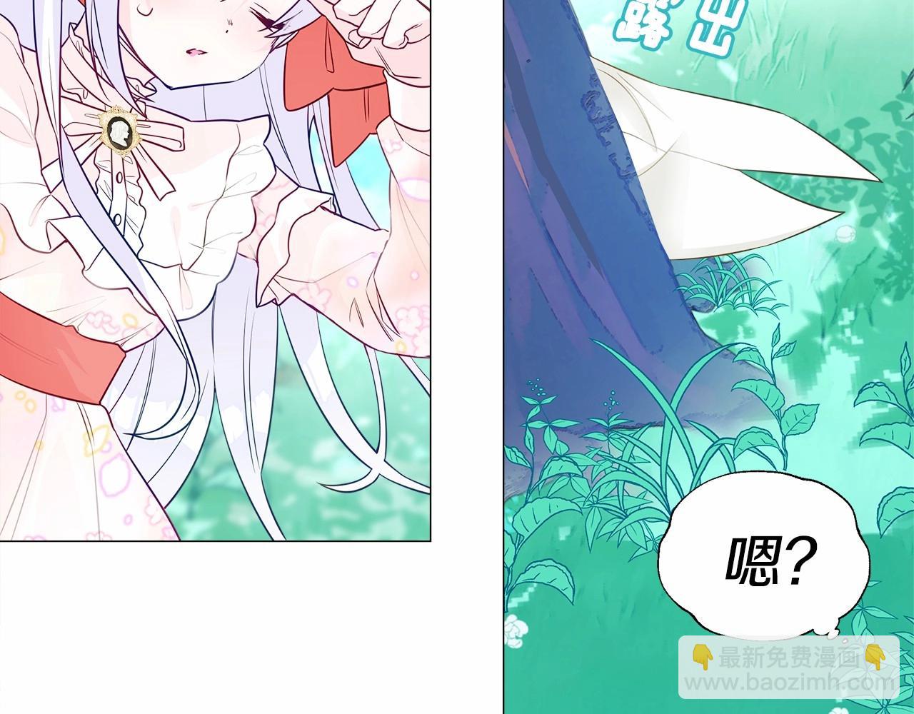 第26话 捉到的第一个爸爸是？197