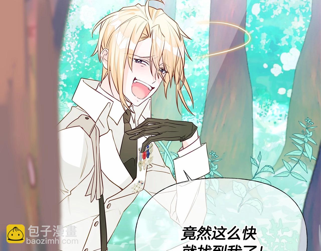 第26话 捉到的第一个爸爸是？202