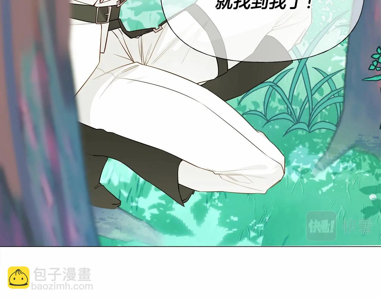 第26话 捉到的第一个爸爸是？203