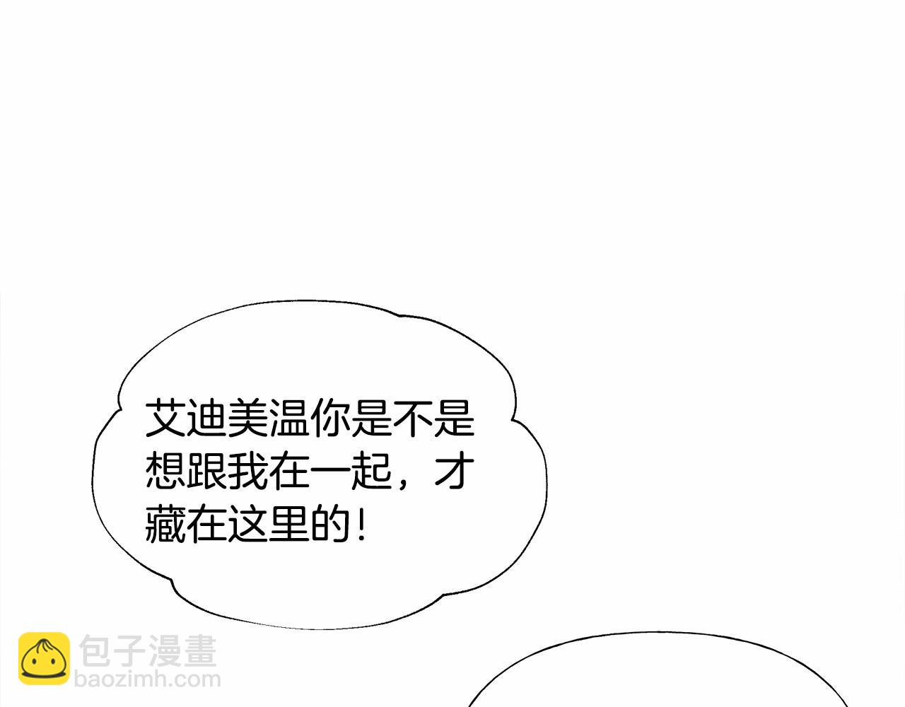 第26话 捉到的第一个爸爸是？204