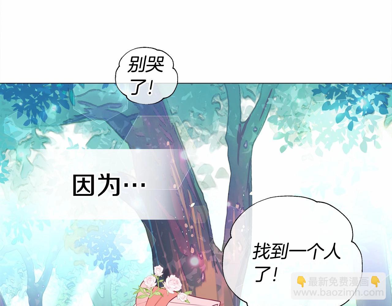 第26话 捉到的第一个爸爸是？210