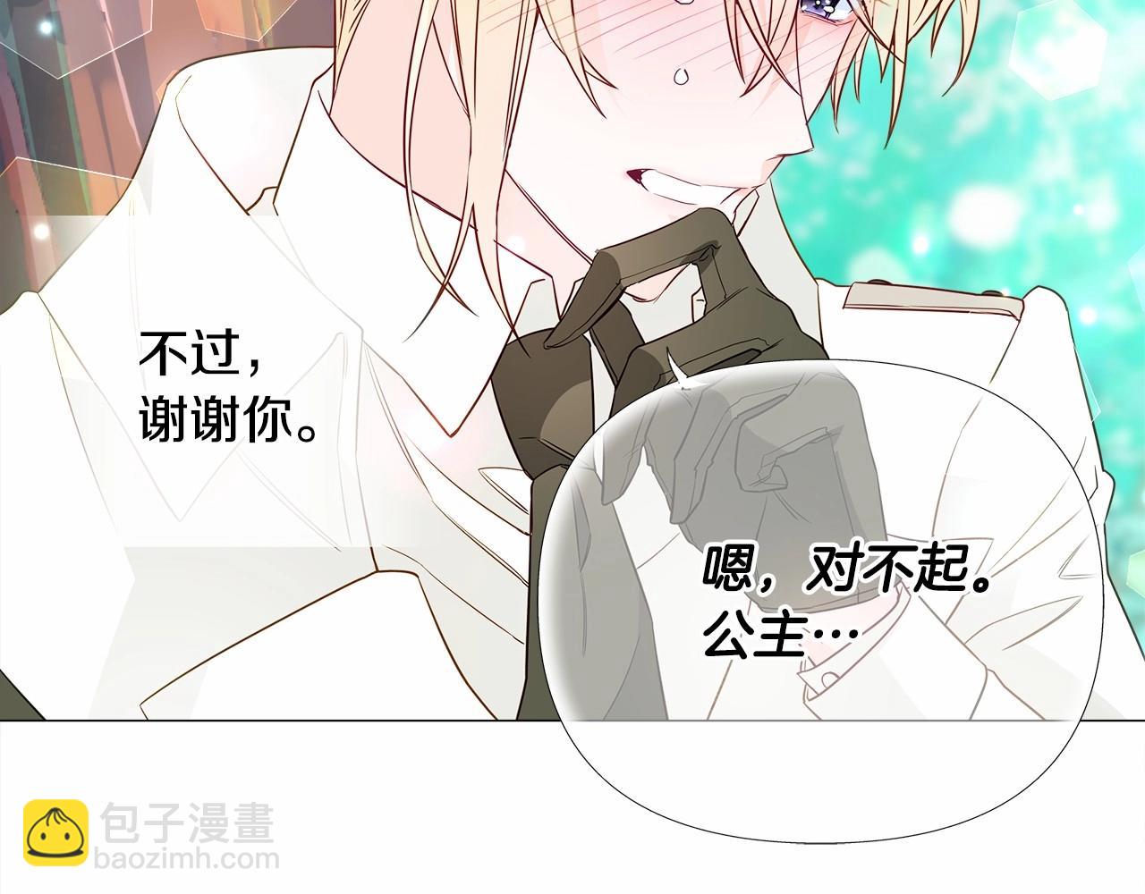 第26话 捉到的第一个爸爸是？212