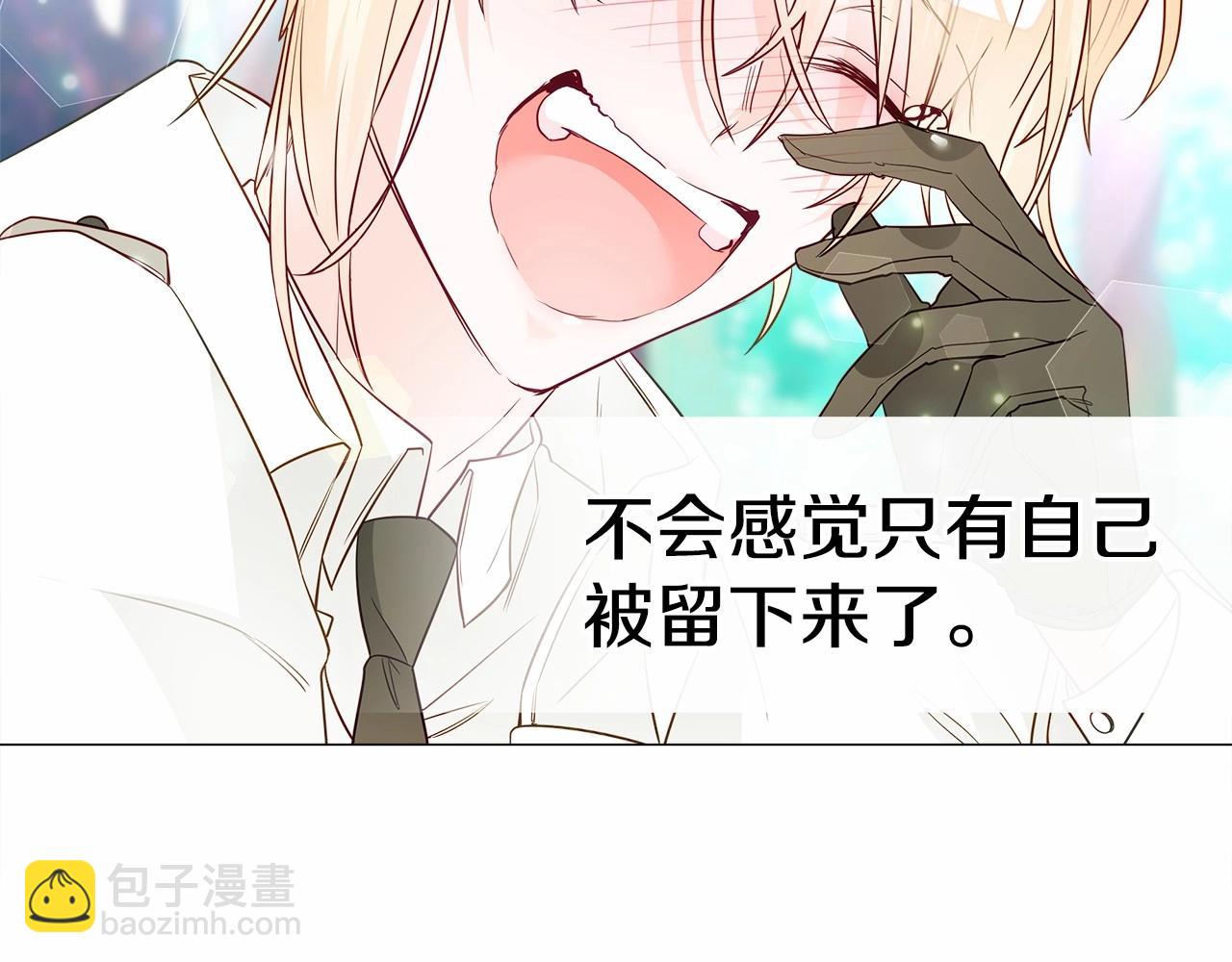 第26话 捉到的第一个爸爸是？217